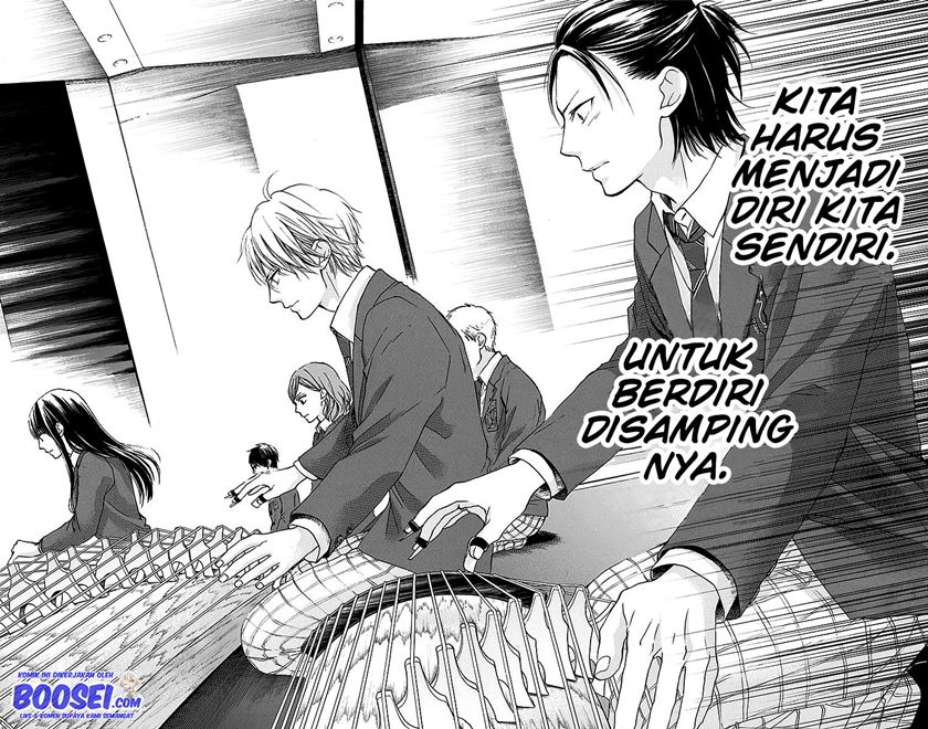 Kono Oto Tomare!